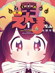 深夜便利店的常客封面索引卡